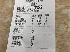 -鸡鸣汤包(广东路店)