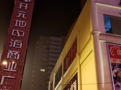 -红星电影世界开元地中海店(RealD杜比全景声)