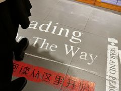 -西西弗书店&矢量咖啡(凯德晶萃广场店)