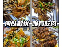 -晓靖轩烧烤(沙河风情店)