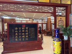 -黄狗猪头肉(运河路店)