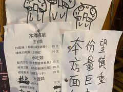 -老龙亭拉面店