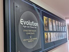 -EVOLUTION健身(麦凯乐店)