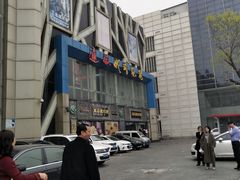 -通海俄式烧烤(下瓦房店)