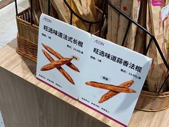 -AEON永旺(东方宝泰店)