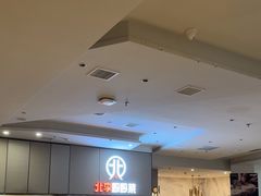 -北李妈妈菜·海肠捞饭(开发区万达店)