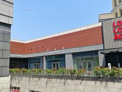 -中粮·祥云小镇