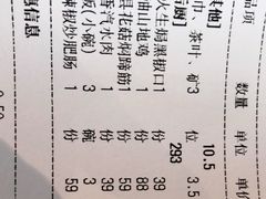 -U你·湖北家宴菜(南湖总店)