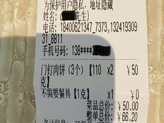 -北京康莱德酒店