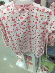 -爱婴室(上海汇智国际广场店)