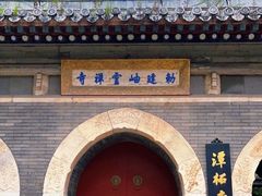 -潭柘寺景区