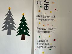-春风十里咖啡馆