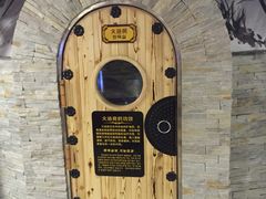-绿岛汤泉韩式休闲会所