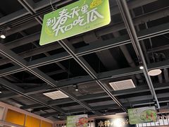 -小荔园·粤菜小馆(美的悦然广场店)