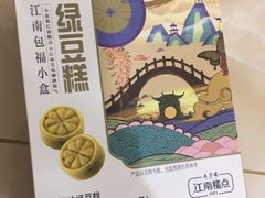 桂花味绿豆糕-盒马鲜生(189购物中心店)