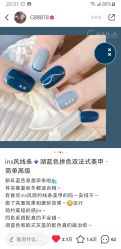 -Face Score美甲美睫皮肤管理