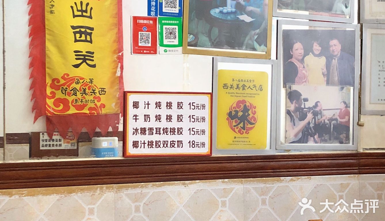 沙湾姜埋奶  |   在老字号里，享受一碗糖水的快乐