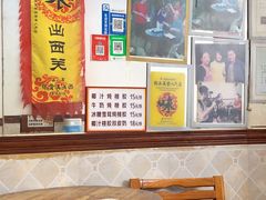 -沙湾姜埋奶(兴新包店)