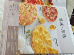 -必胜客(WOW贺州灵峰店)