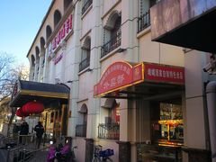 -峨嵋酒家总店(车公庄店)