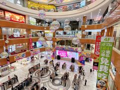 -铜锣湾国际购物中心