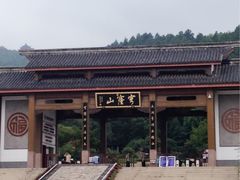 iphone_upload_pic-穹窿山景区