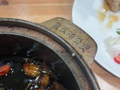 -光头匠