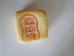 -北京稻香村(第三店)