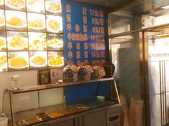 -北三沙家烧麦(北头道街店)