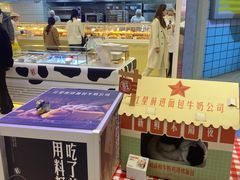 -红星前进面包牛奶公司(君太店)