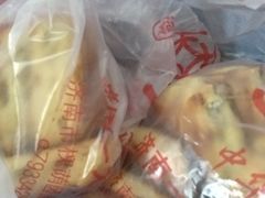 -一大糕点(纬六路店)