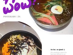 -小鲜肉延边朝鲜族烤串(珠海店)