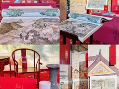 -北京中国大饭店