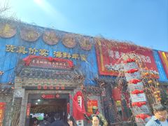 -即墨老公社·海肠捞饭大王(古城店)