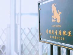 -千龙湖生态旅游度假区