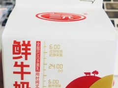 鲜牛奶-原麦山丘(望京小街店)