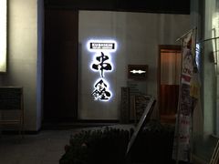 -串鑫