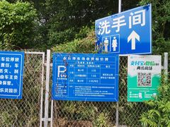 -滴水岩森林公园