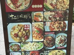 -十面欢腾·海鲜面·台式Bistro(长乐路店)