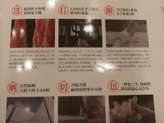 -莆田餐厅PUTIEN(三里屯店)