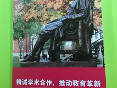 -英孚教育青少儿(宝龙中心)