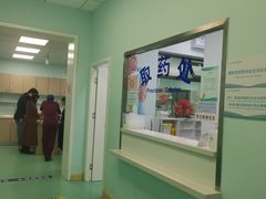 -北京观赏动物医院·24小时大型综合·猫专科·异宠专科