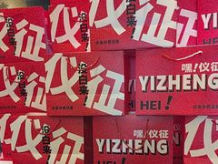 -永安水煮活鱼·仪征菜(仪征奥林匹克店)