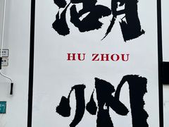 -衣裳街历史文化街区
