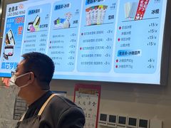 -老鼎丰(靖宇街总店)