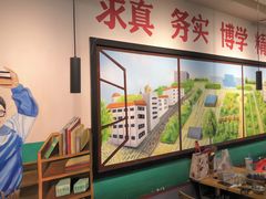 -班花麻辣烫(南京概念店)