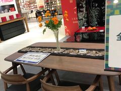 -伊势丹(现代城店)