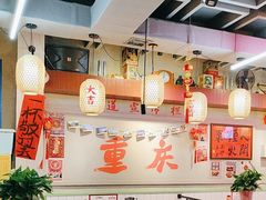 -巴卤社老火锅(财富店)