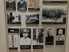 -辛亥革命纪念馆