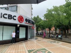 -中国工商银行(上海市华漕支行)